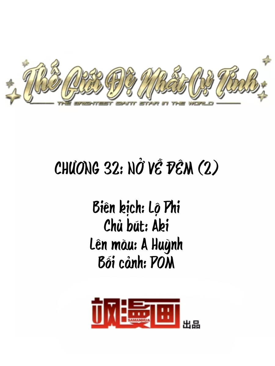 Thế Giới Đệ Nhất Cự Tinh Chapter 32.2 - Trang 2