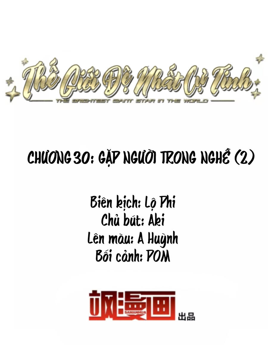 Thế Giới Đệ Nhất Cự Tinh Chapter 30.2 - Trang 2