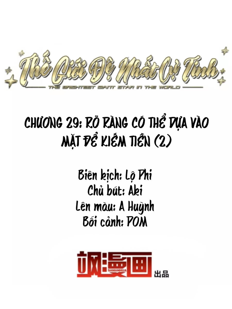 Thế Giới Đệ Nhất Cự Tinh Chapter 29.2 - Trang 2