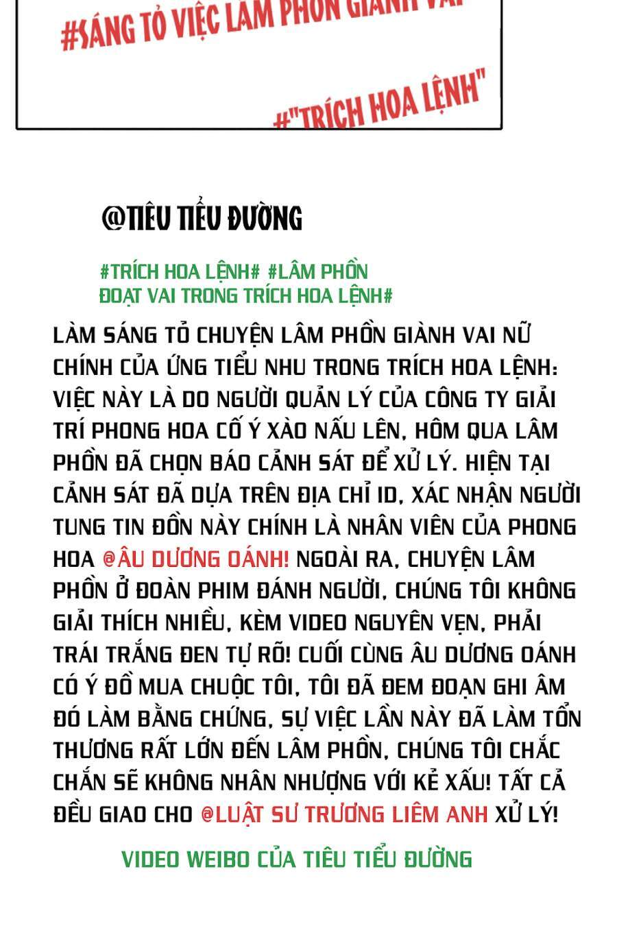 Thế Giới Đệ Nhất Cự Tinh Chapter 25.1 - Trang 2