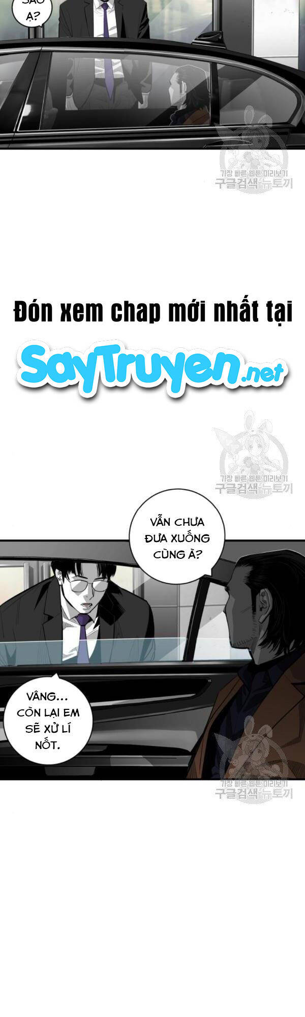 Quảng Trường Máu Chapter 61 - Trang 2