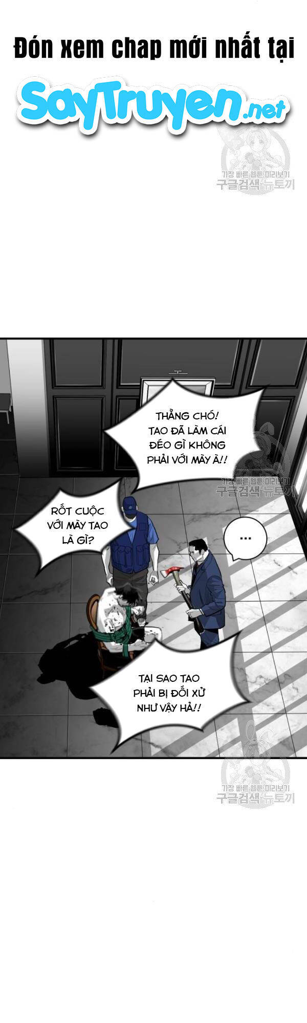 Quảng Trường Máu Chapter 61 - Trang 2