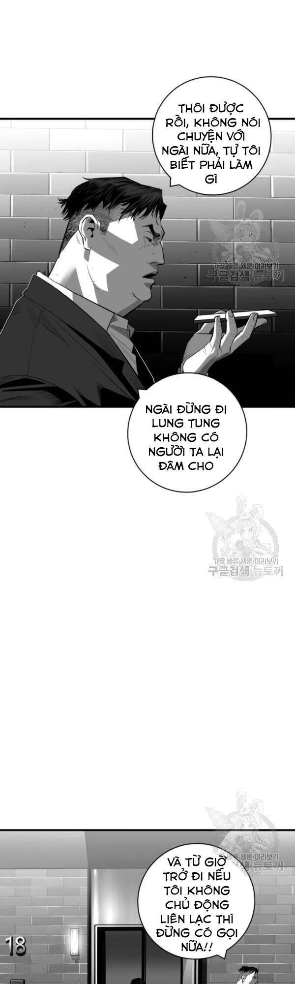 Quảng Trường Máu Chapter 60 - Trang 2