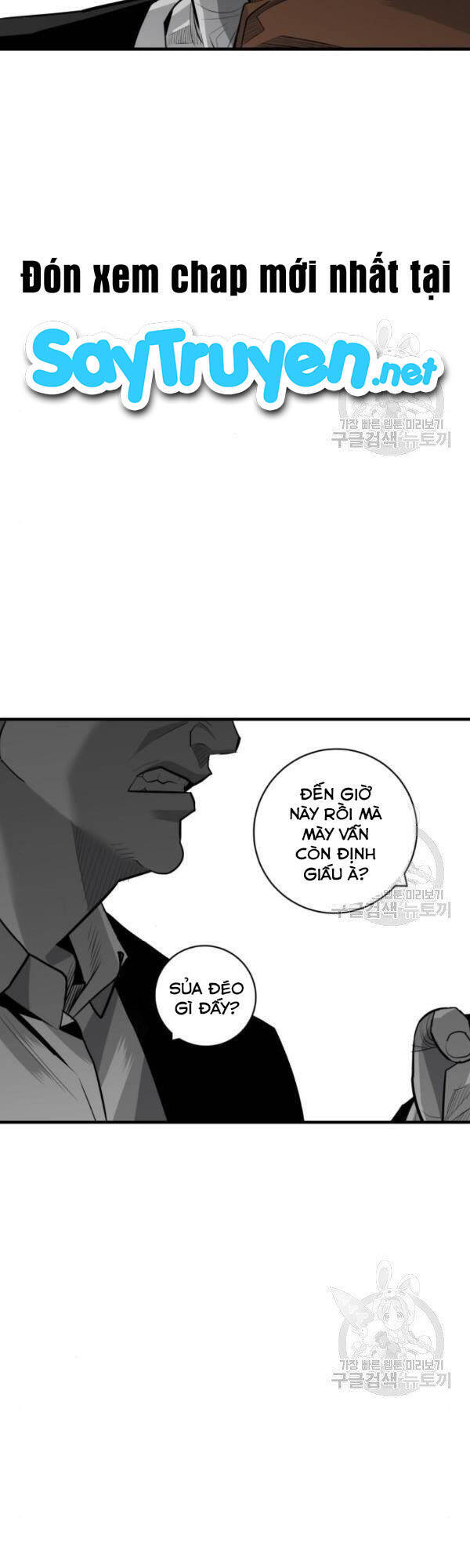 Quảng Trường Máu Chapter 60 - Trang 2