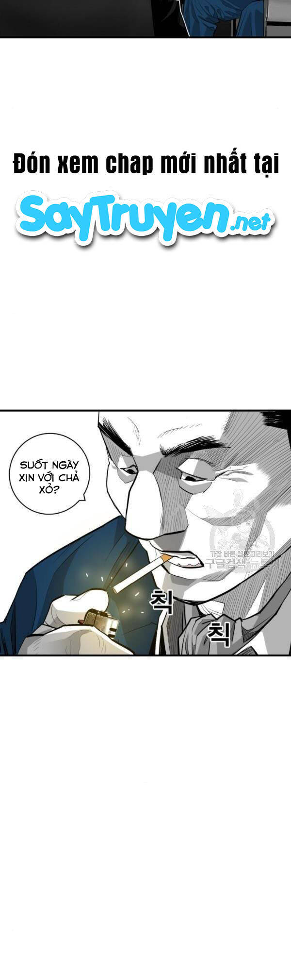 Quảng Trường Máu Chapter 60 - Trang 2