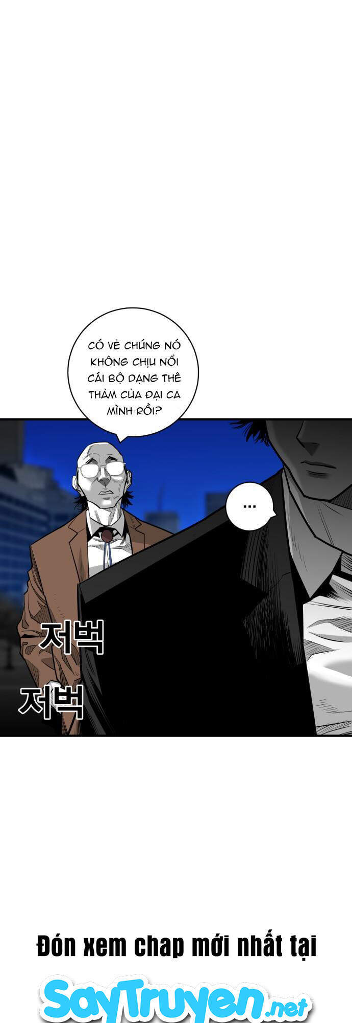 Quảng Trường Máu Chapter 50 - Trang 2