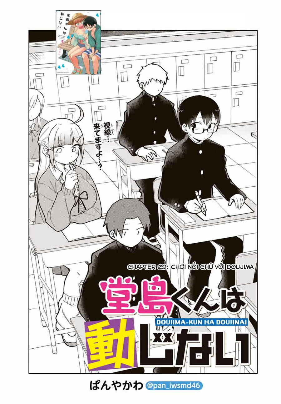 Doujima-Kun Wa Doujinai Chapter 30 - Trang 2