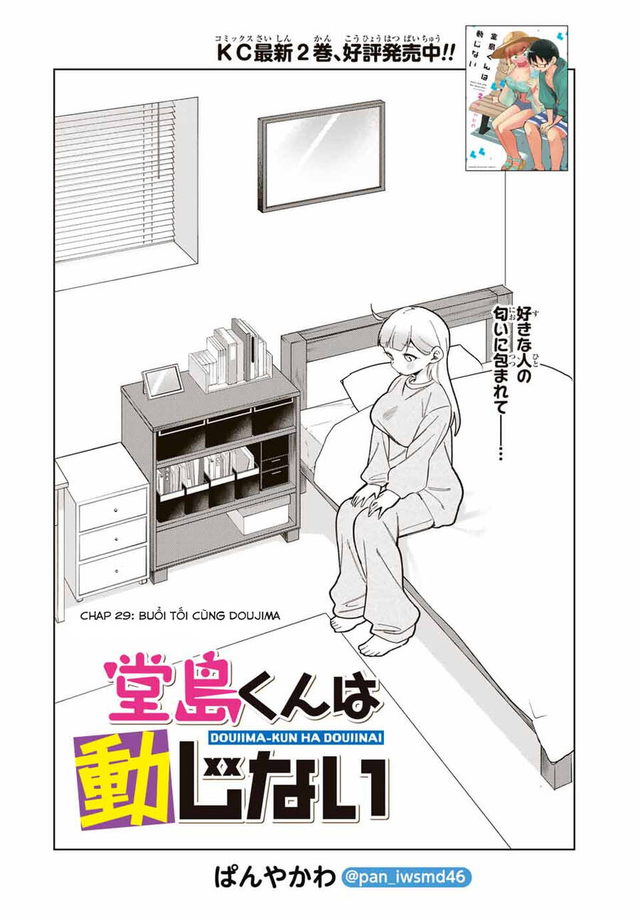 Doujima-Kun Wa Doujinai Chapter 29 - Trang 2