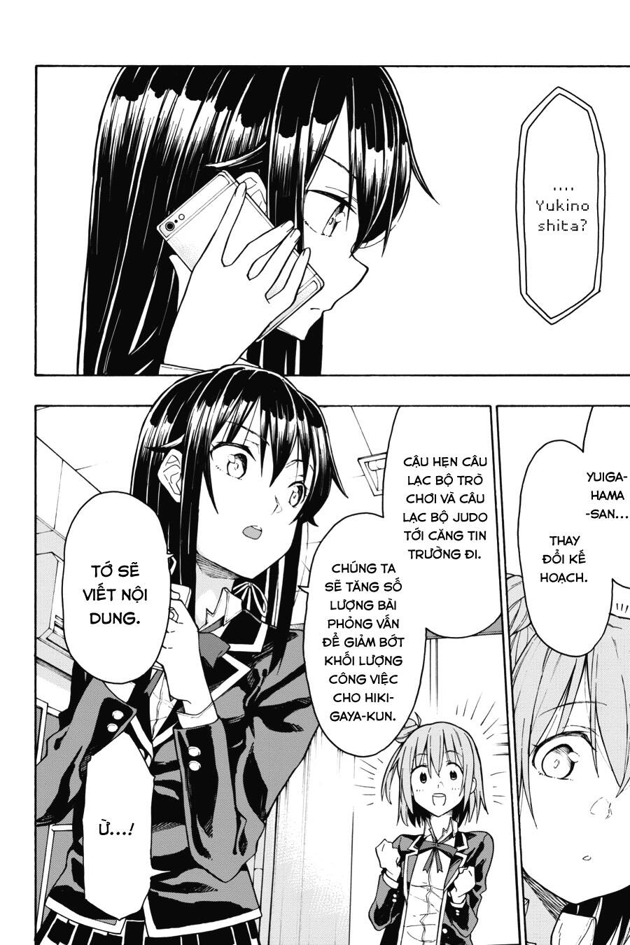 Yahari Ore No Seishun Rabukome Wa Machigatte Iru. @ Comic Chapter 72 - Trang 2