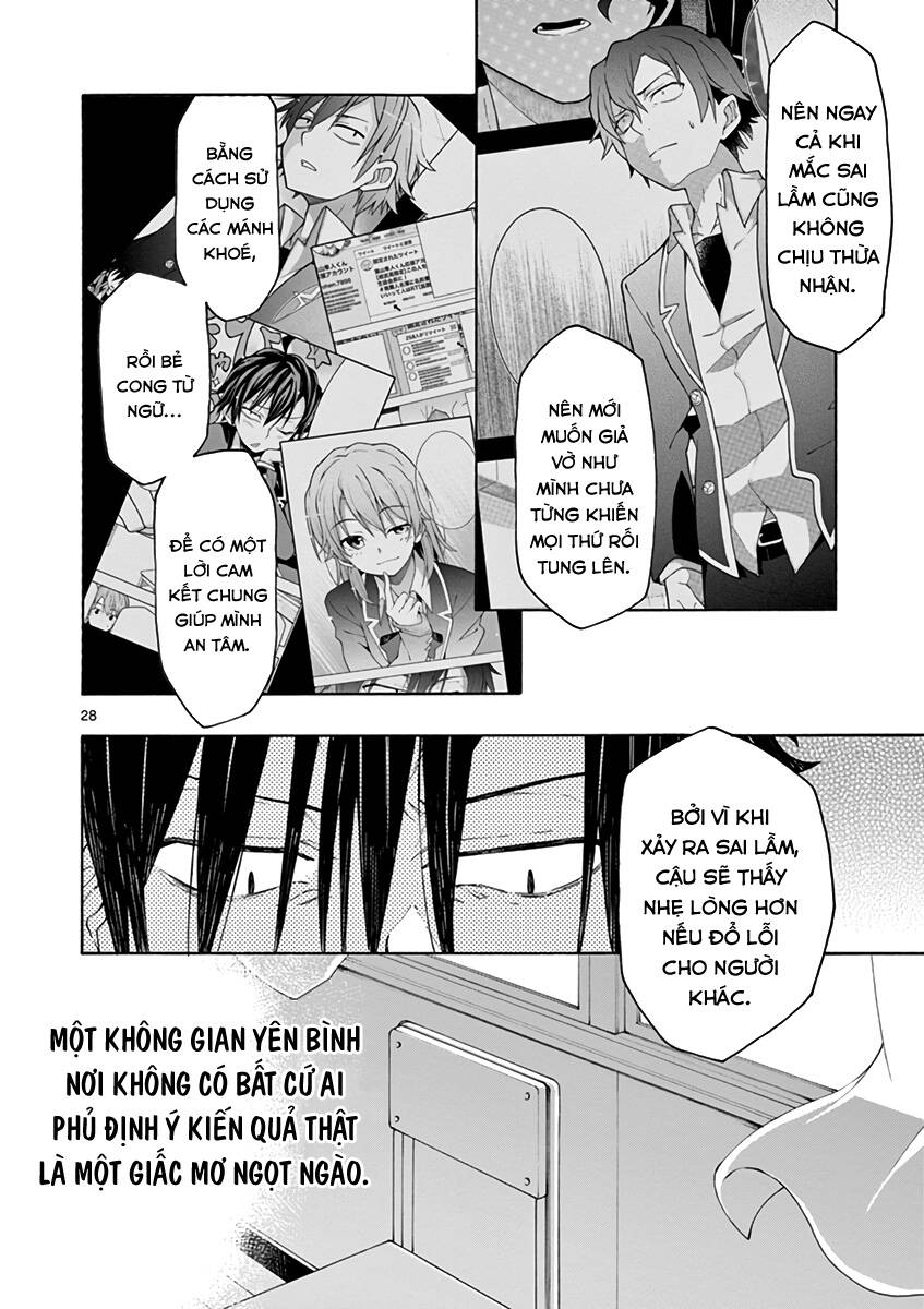 Yahari Ore No Seishun Rabukome Wa Machigatte Iru. @ Comic Chapter 69 - Trang 2