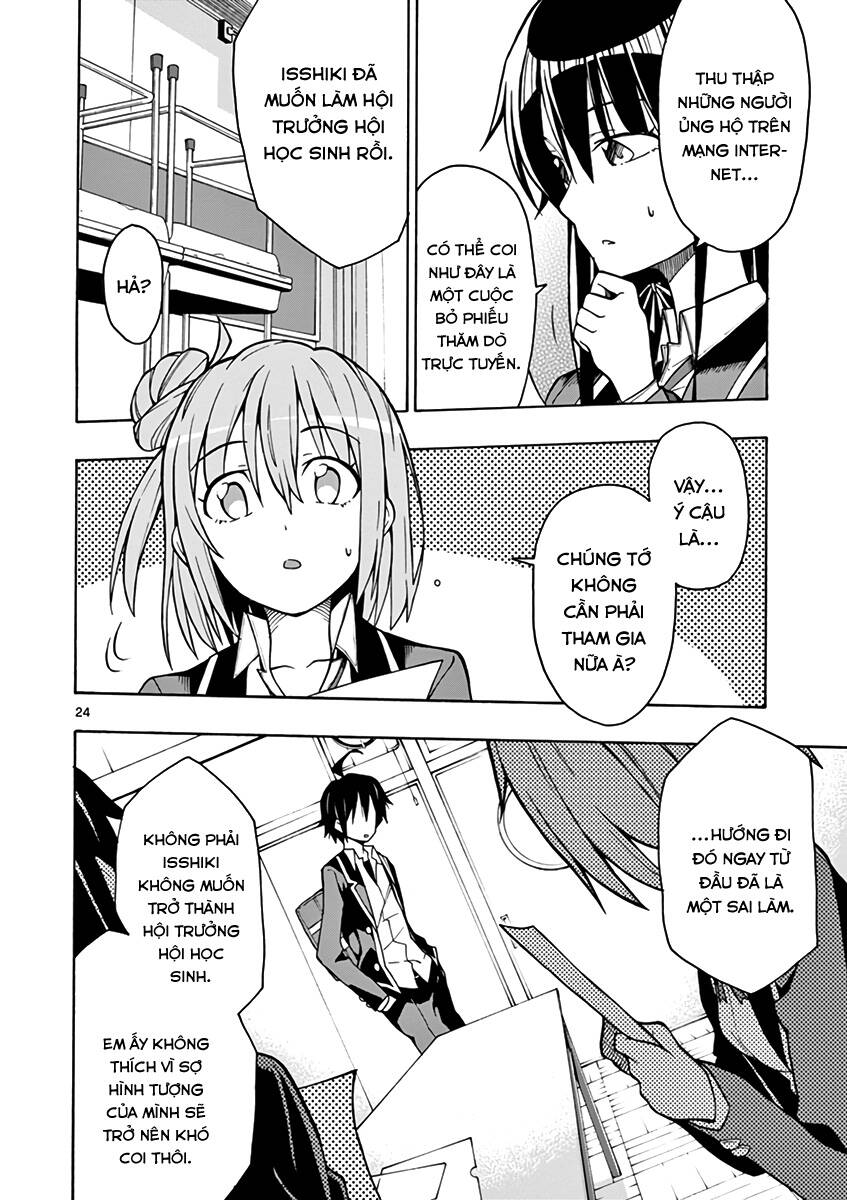 Yahari Ore No Seishun Rabukome Wa Machigatte Iru. @ Comic Chapter 58 - Trang 2