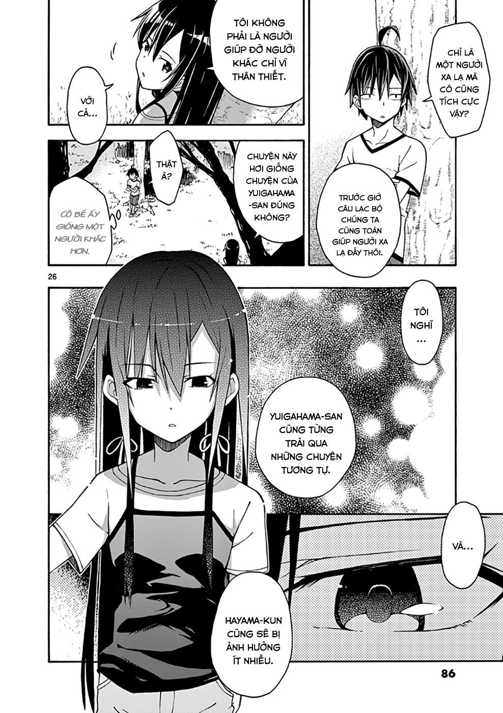 Yahari Ore No Seishun Rabukome Wa Machigatte Iru. @ Comic Chapter 26 - Trang 2