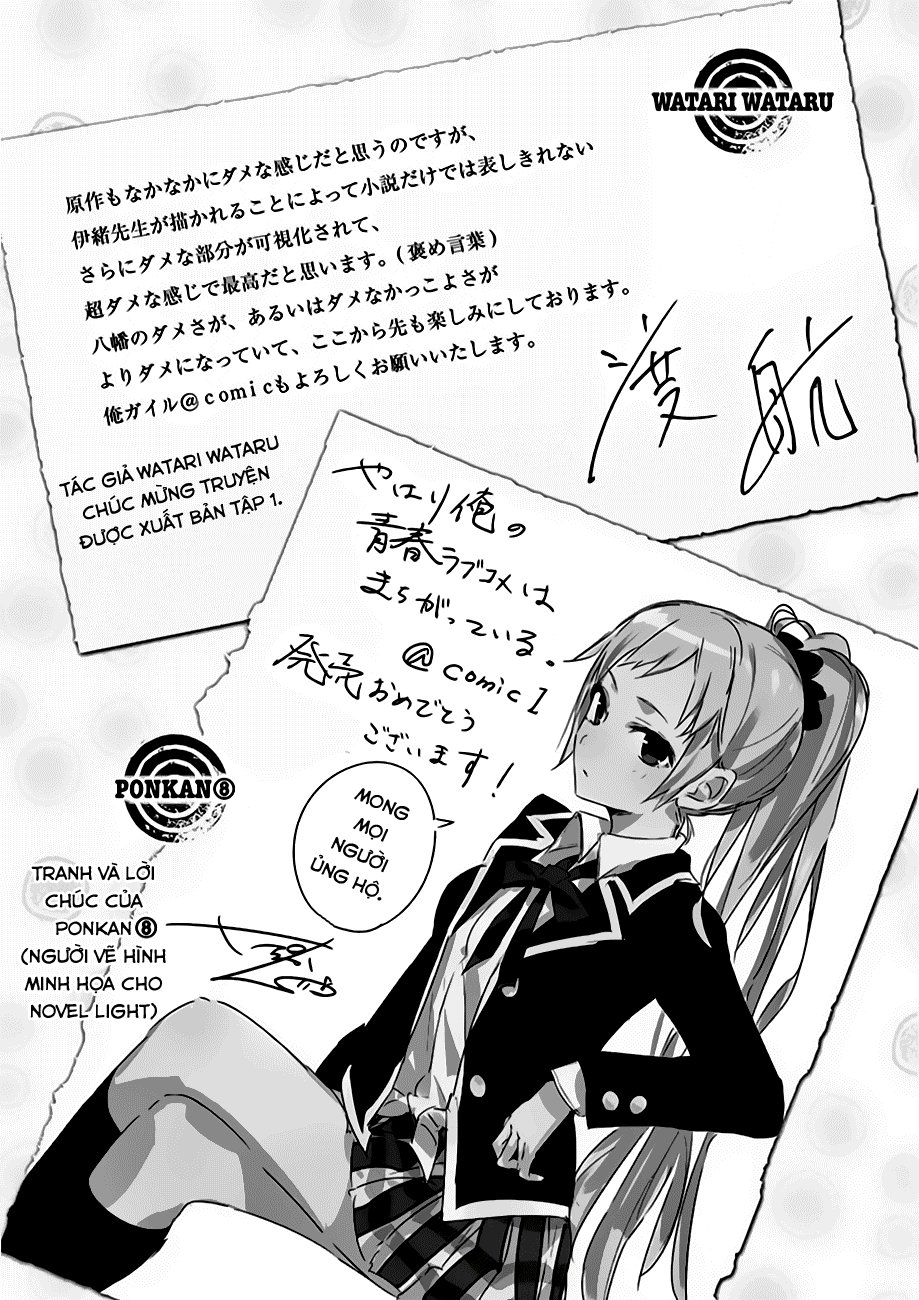 Yahari Ore No Seishun Rabukome Wa Machigatte Iru. @ Comic Chapter 5 - Trang 2