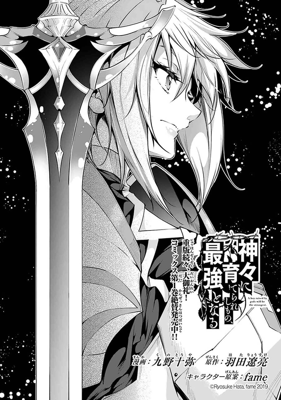 Kamigami Ni Sodaterare Shimo No, Saikyou To Naru Chapter 10.1 - Trang 2