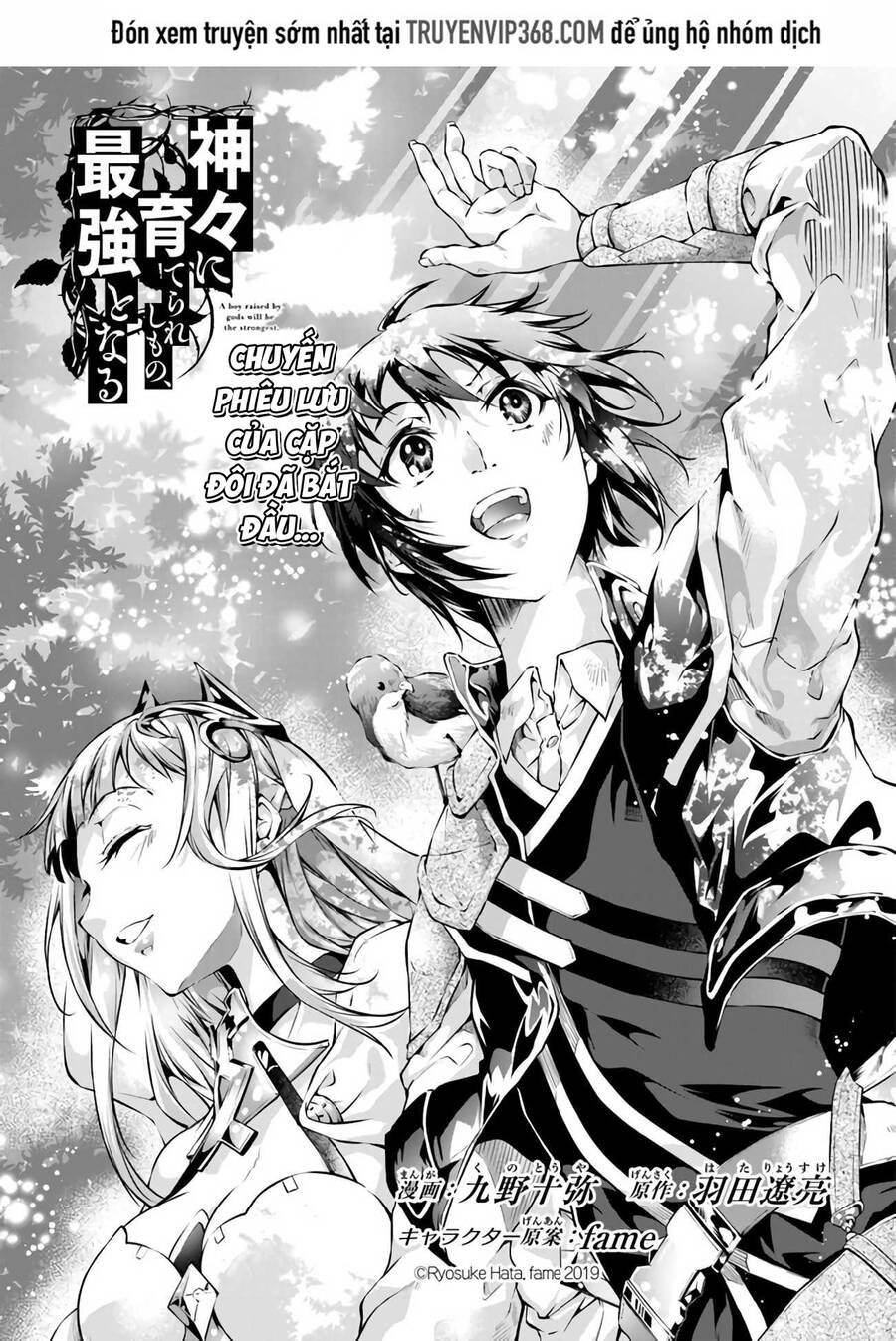 Kamigami Ni Sodaterare Shimo No, Saikyou To Naru Chapter 9 - Trang 2