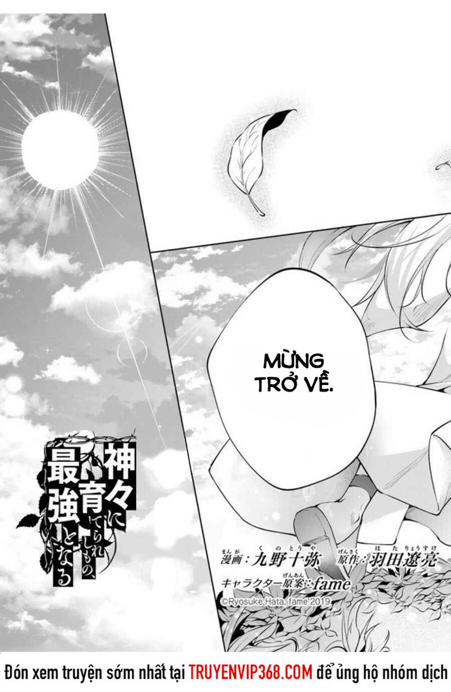 Kamigami Ni Sodaterare Shimo No, Saikyou To Naru Chapter 8 - Trang 2