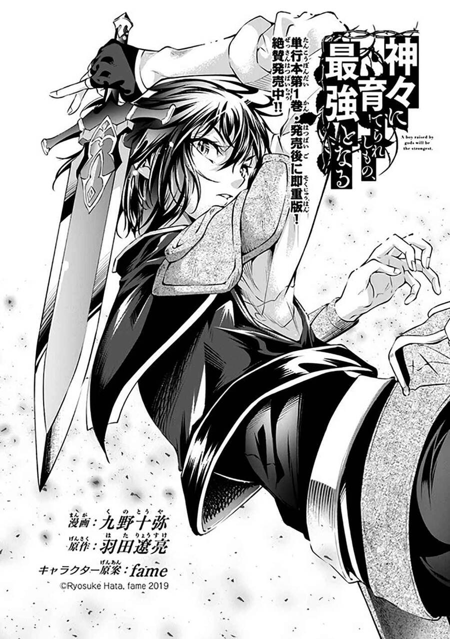 Kamigami Ni Sodaterare Shimo No, Saikyou To Naru Chapter 7 - Trang 2