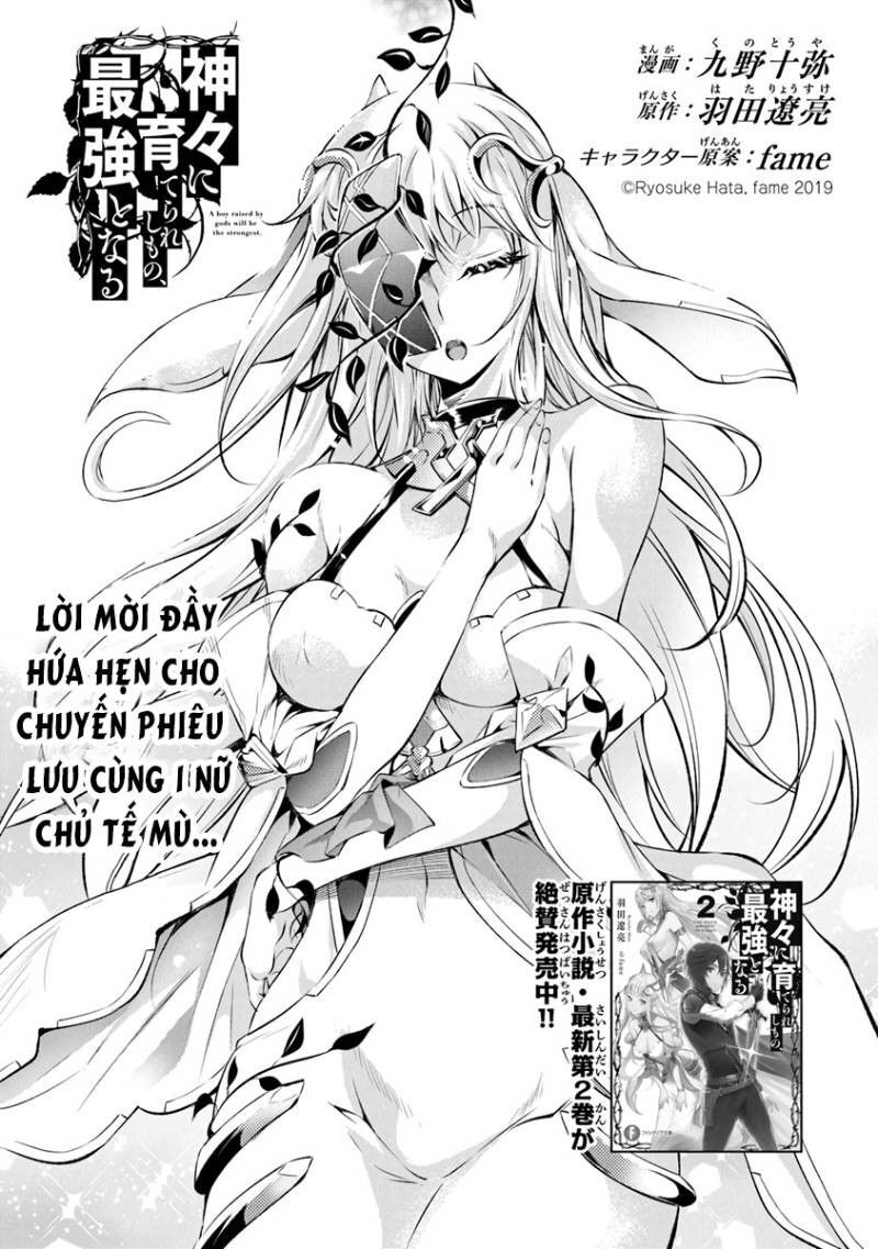 Kamigami Ni Sodaterare Shimo No, Saikyou To Naru Chapter 3.1 - Trang 2