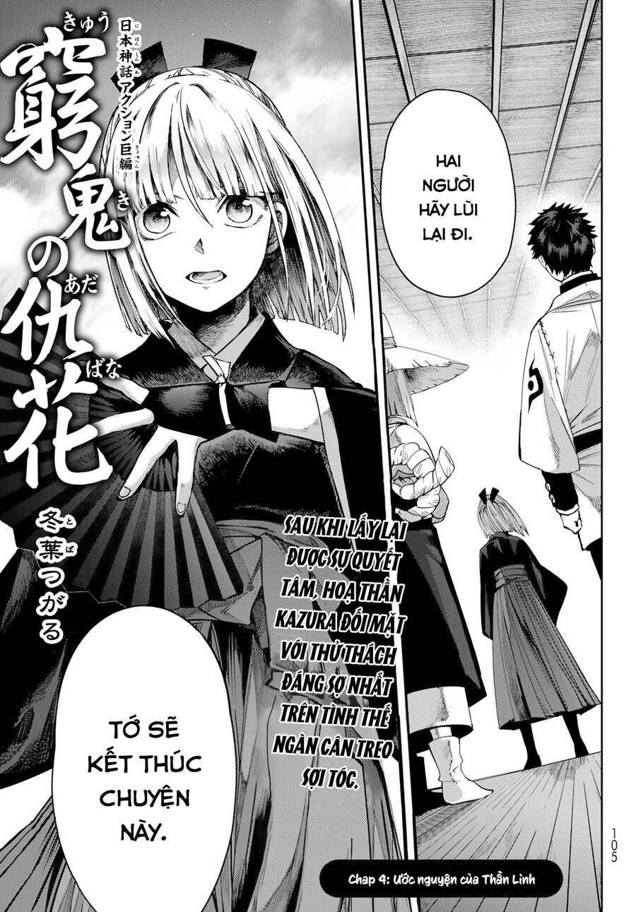 Kyuuki No Adabana Chapter 4 - Trang 2