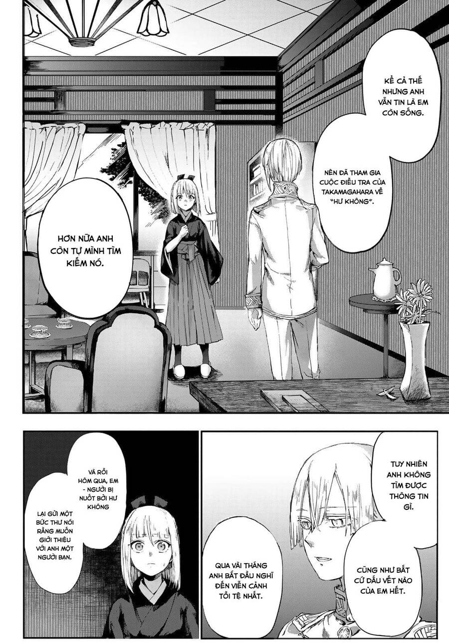 Kyuuki No Adabana Chapter 3 - Trang 2