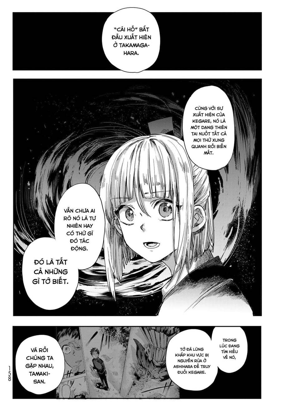 Kyuuki No Adabana Chapter 2 - Trang 2