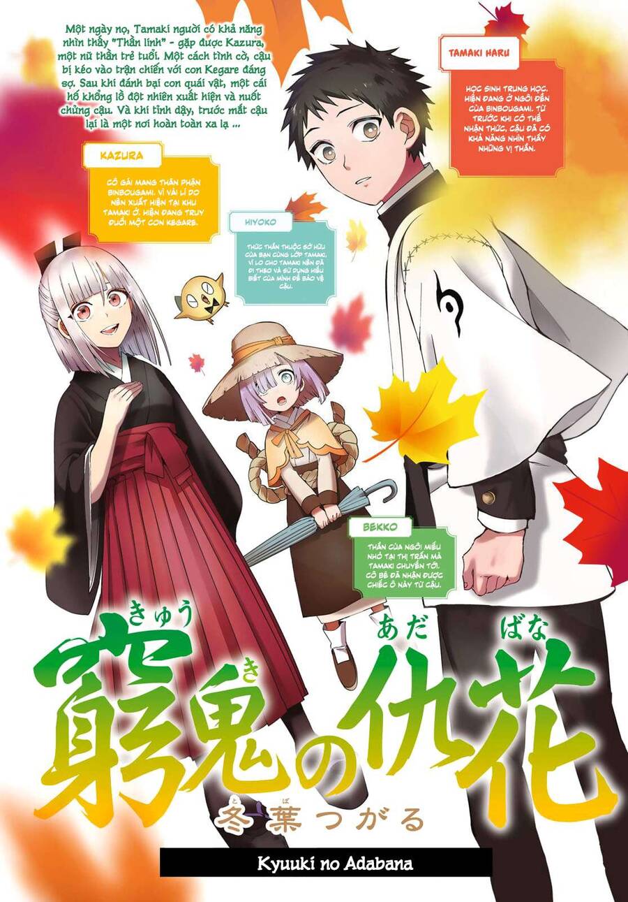 Kyuuki No Adabana Chapter 2 - Trang 2