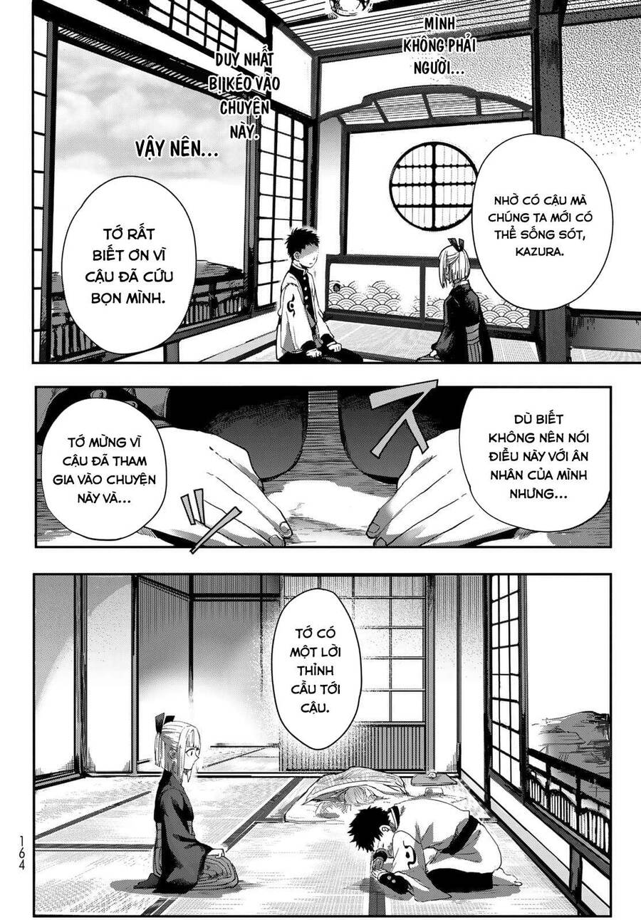 Kyuuki No Adabana Chapter 2 - Trang 2