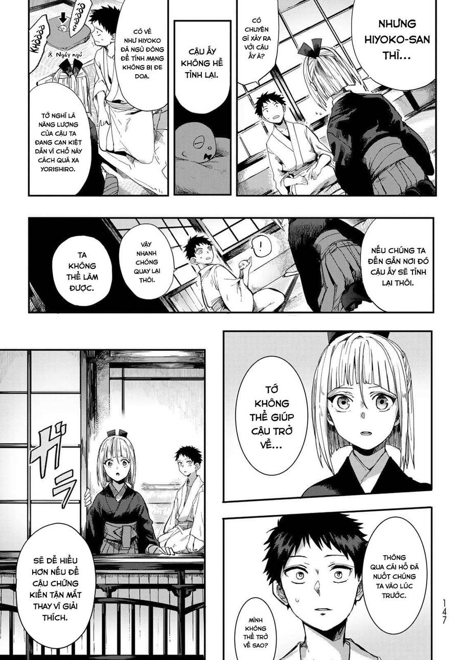 Kyuuki No Adabana Chapter 2 - Trang 2