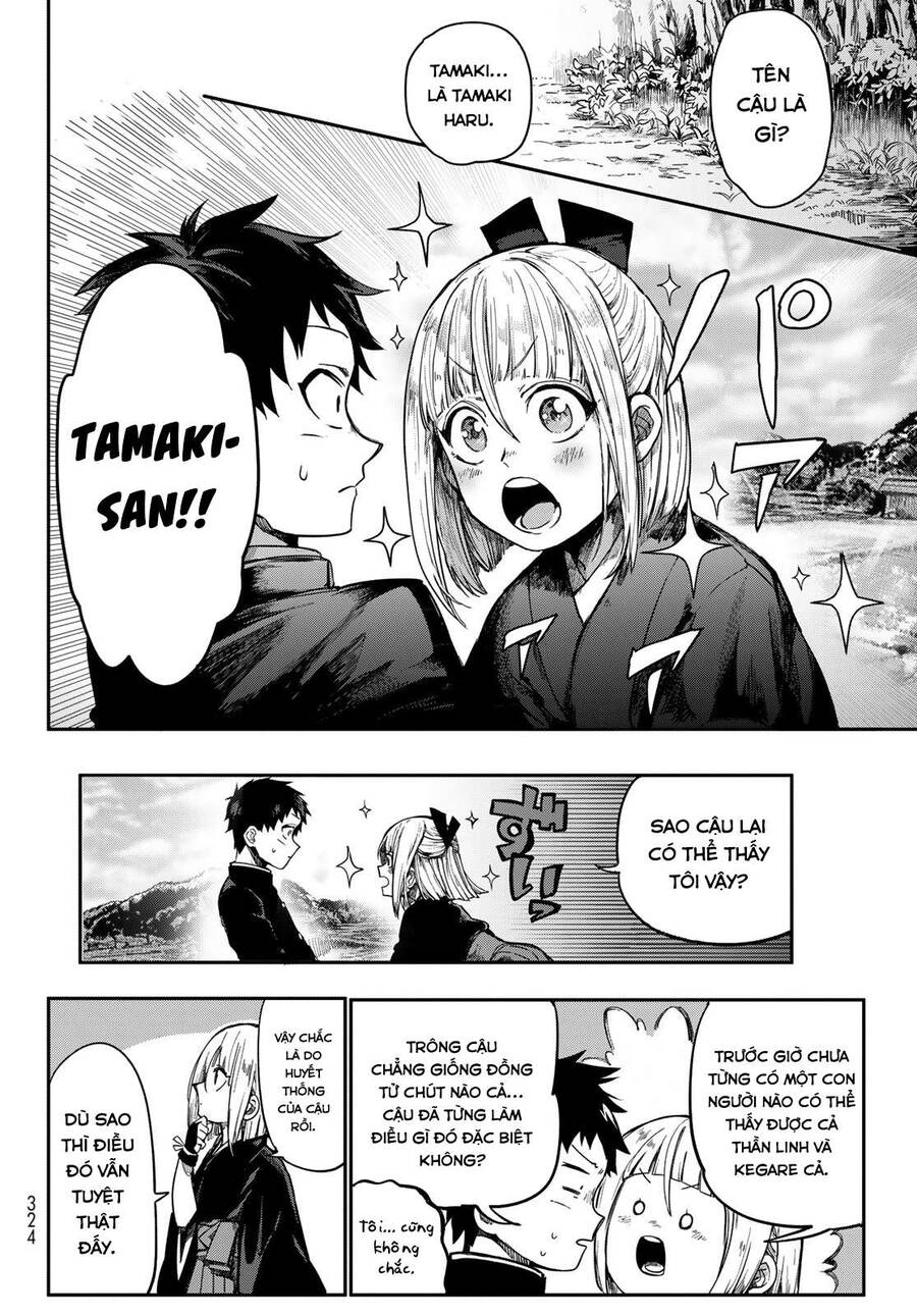 Kyuuki No Adabana Chapter 1.2 - Trang 2