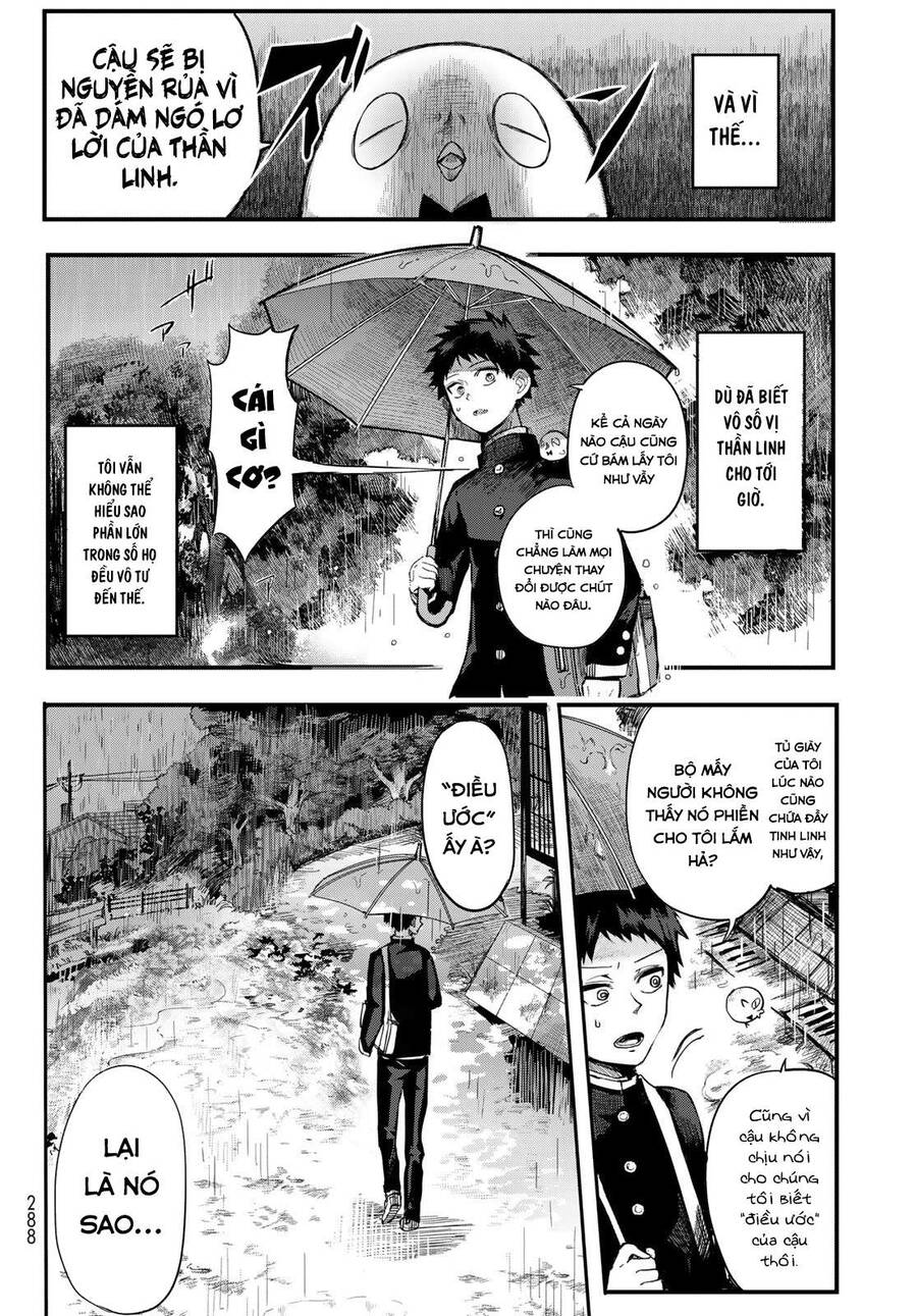 Kyuuki No Adabana Chapter 1.1 - Trang 2