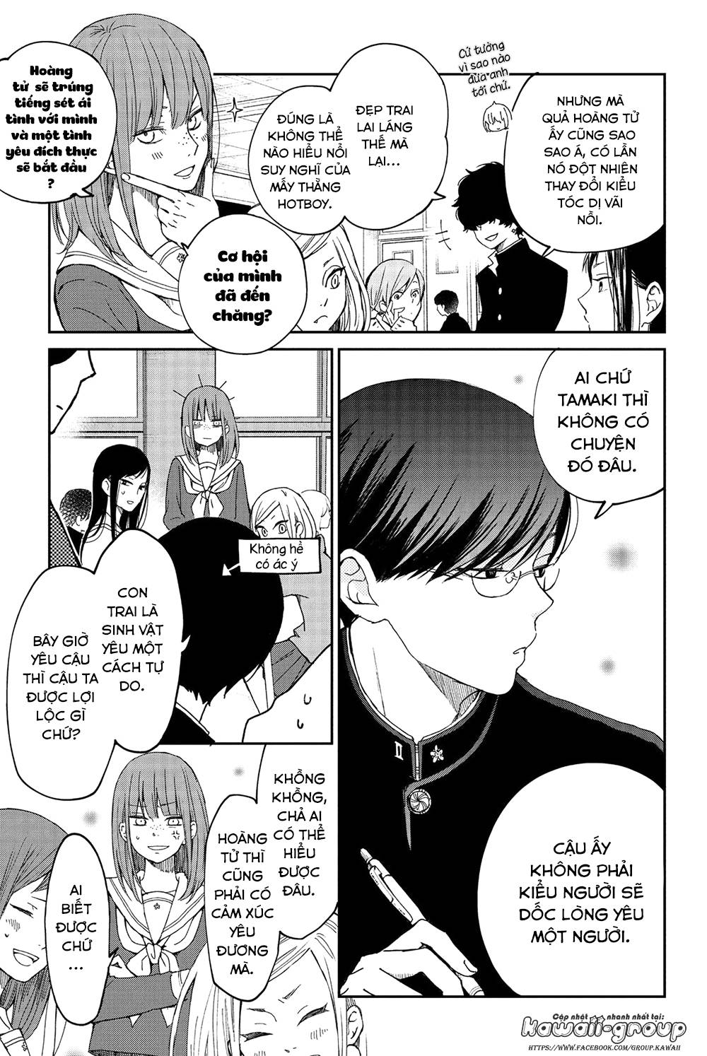 Boku To Kimi No Taisetsu Na Hanashi Chapter 24 - Trang 2