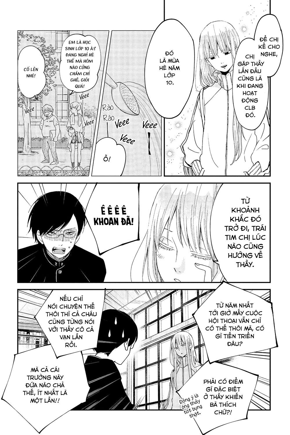 Boku To Kimi No Taisetsu Na Hanashi Chapter 23 - Trang 2