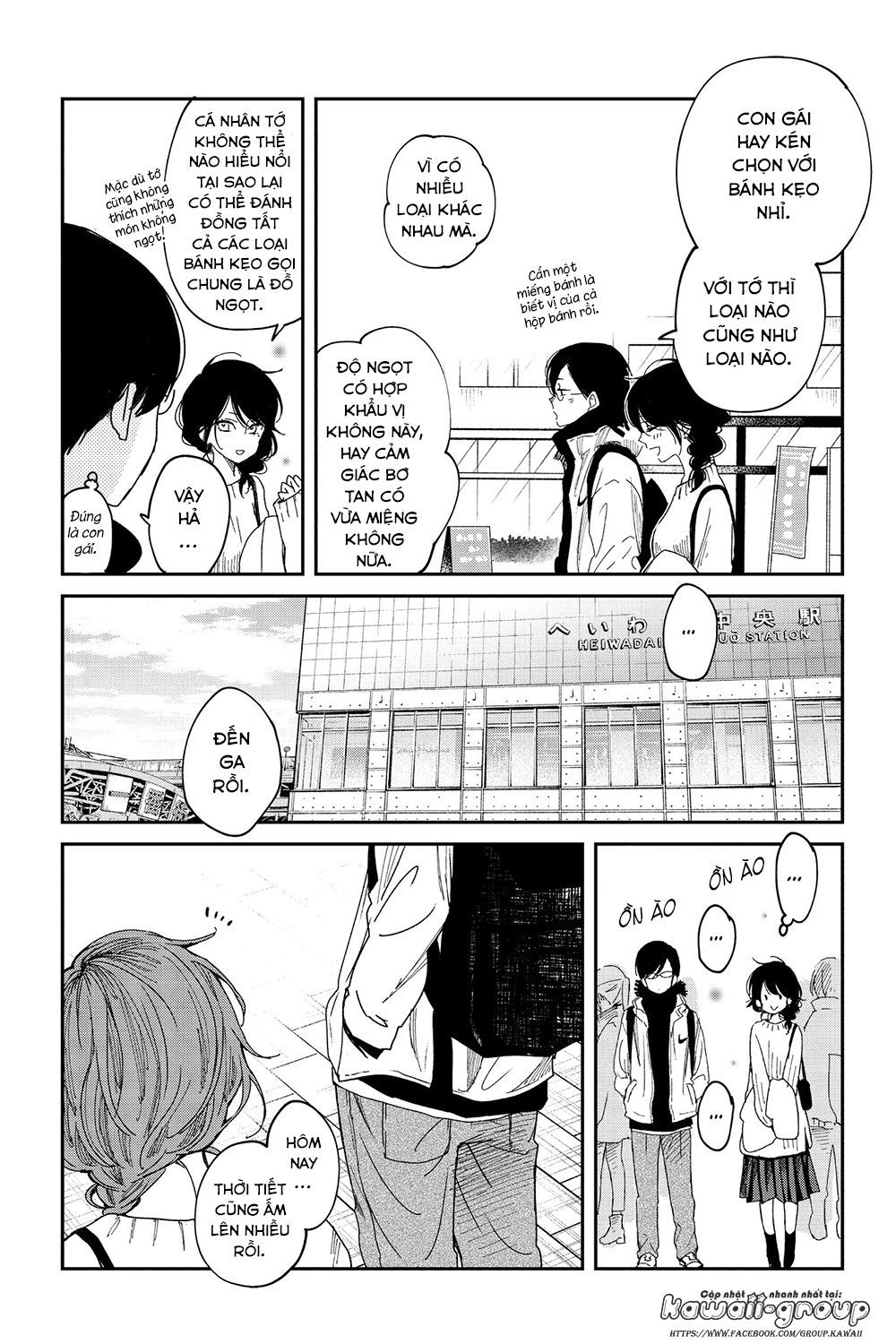 Boku To Kimi No Taisetsu Na Hanashi Chapter 21 - Trang 2