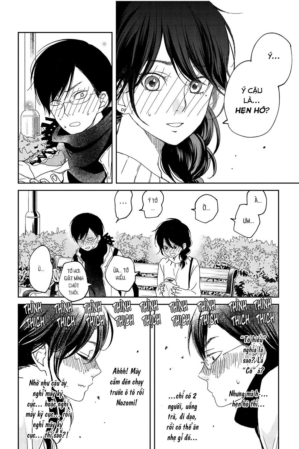 Boku To Kimi No Taisetsu Na Hanashi Chapter 21 - Trang 2