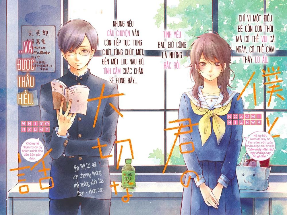 Boku To Kimi No Taisetsu Na Hanashi Chapter 20 - Trang 2