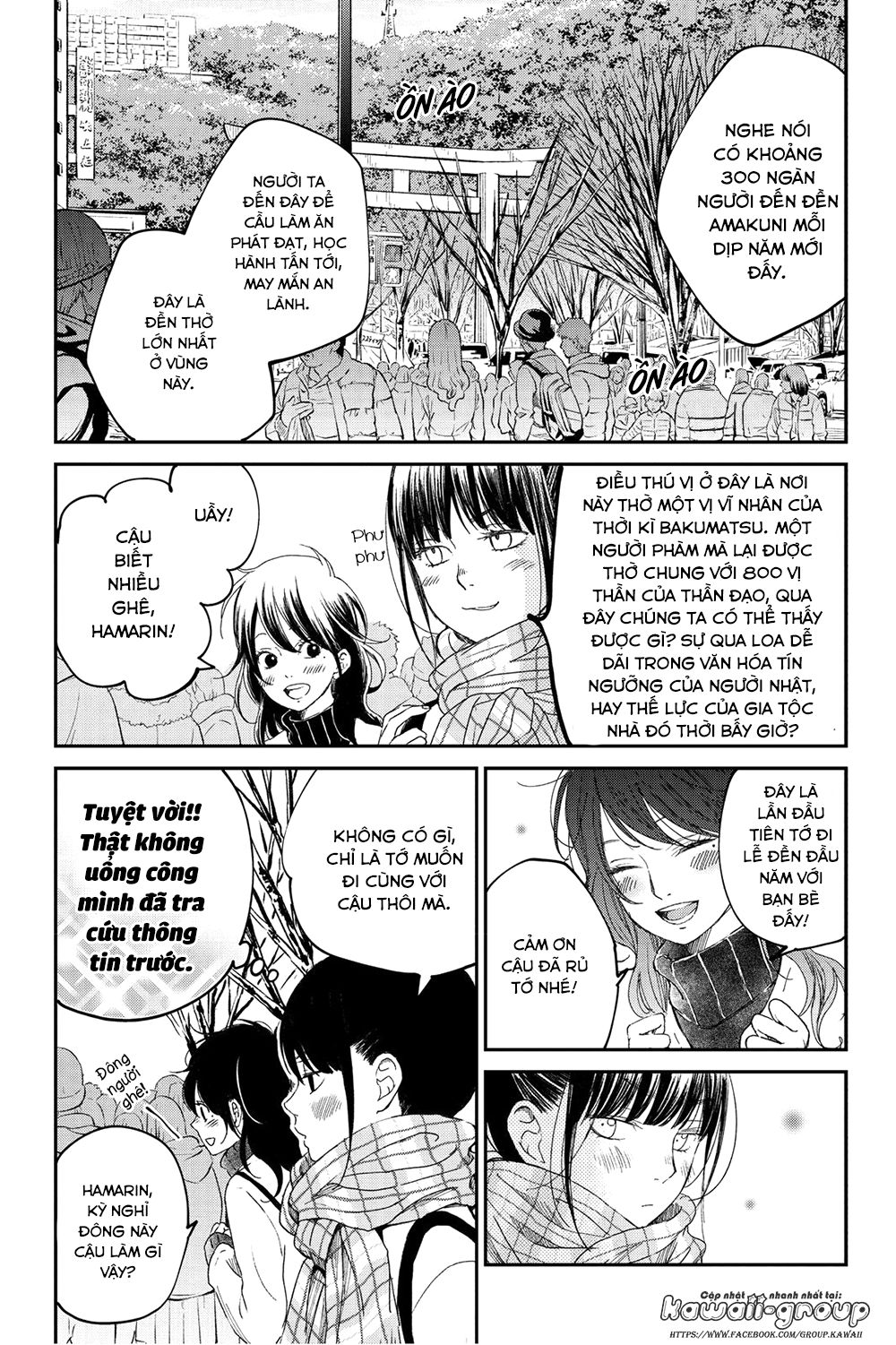 Boku To Kimi No Taisetsu Na Hanashi Chapter 18 - Trang 2