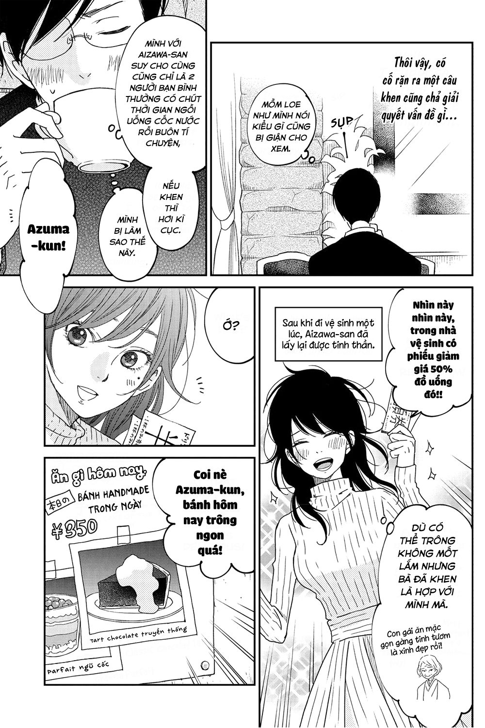 Boku To Kimi No Taisetsu Na Hanashi Chapter 17 - Trang 2