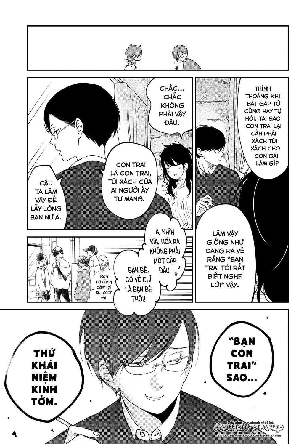 Boku To Kimi No Taisetsu Na Hanashi Chapter 17 - Trang 2