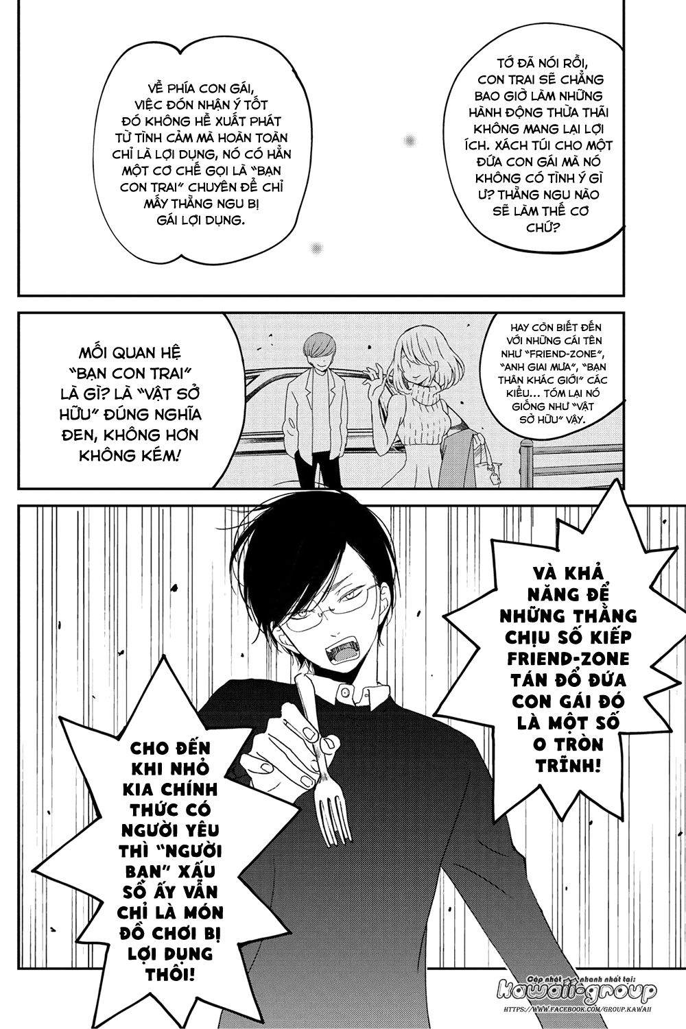 Boku To Kimi No Taisetsu Na Hanashi Chapter 17 - Trang 2