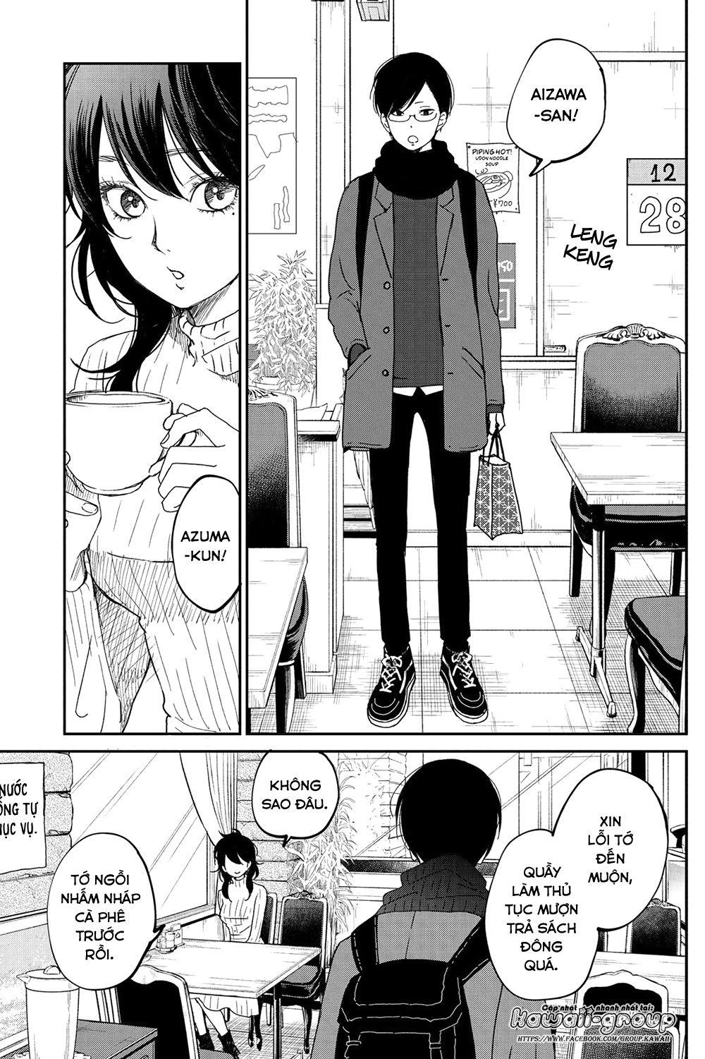 Boku To Kimi No Taisetsu Na Hanashi Chapter 17 - Trang 2