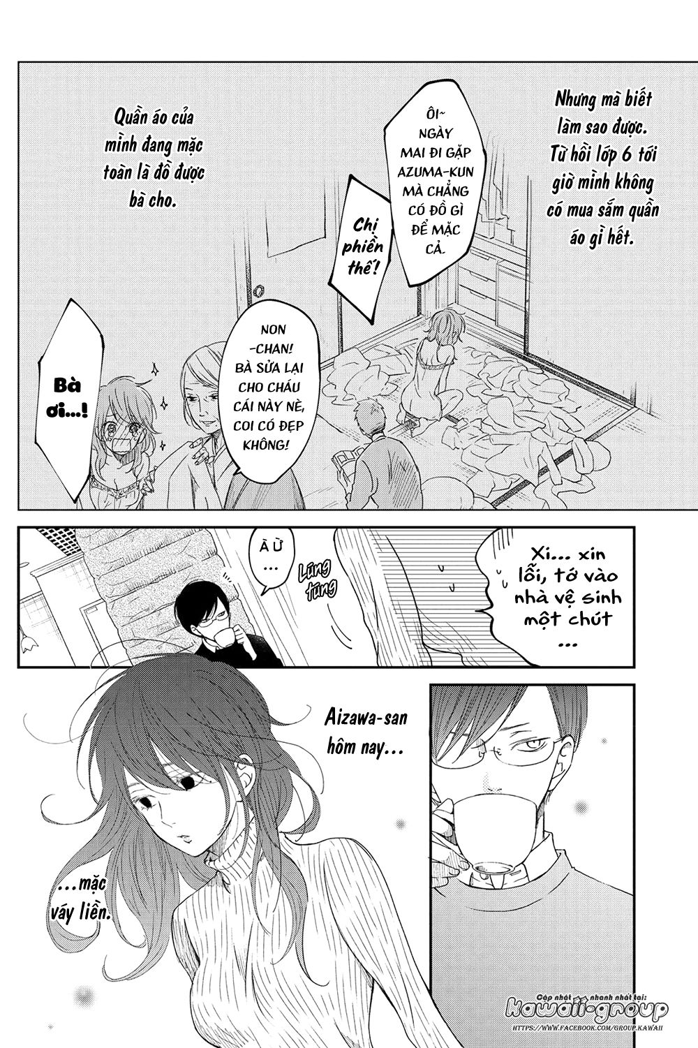 Boku To Kimi No Taisetsu Na Hanashi Chapter 17 - Trang 2