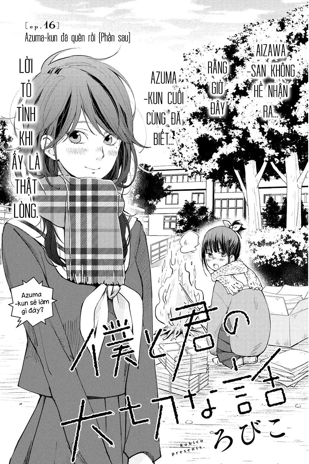 Boku To Kimi No Taisetsu Na Hanashi Chapter 16 - Trang 2