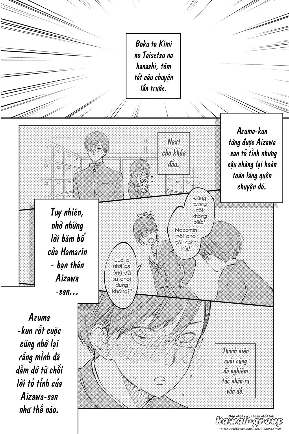 Boku To Kimi No Taisetsu Na Hanashi Chapter 16 - Trang 2