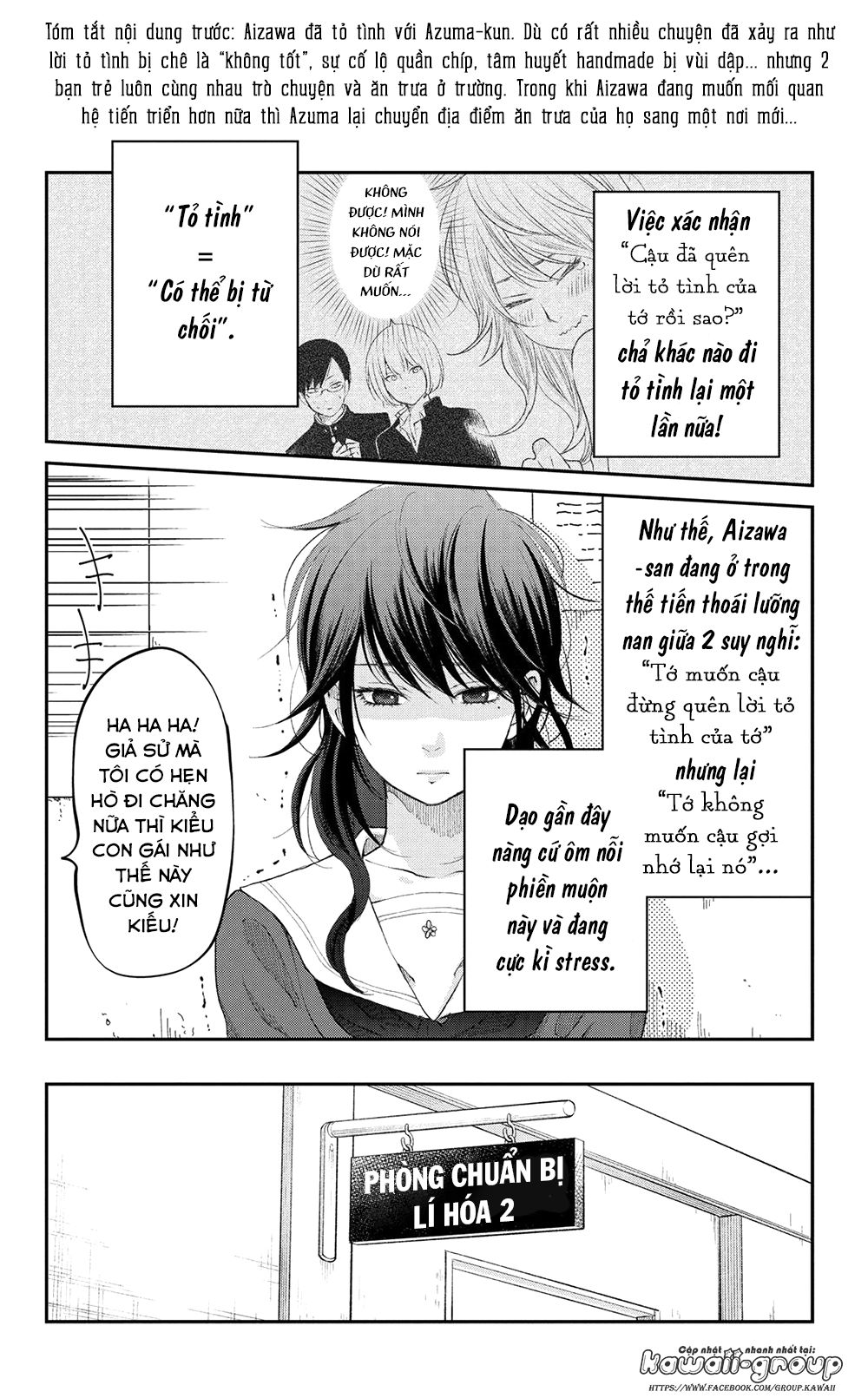 Boku To Kimi No Taisetsu Na Hanashi Chapter 15 - Trang 2