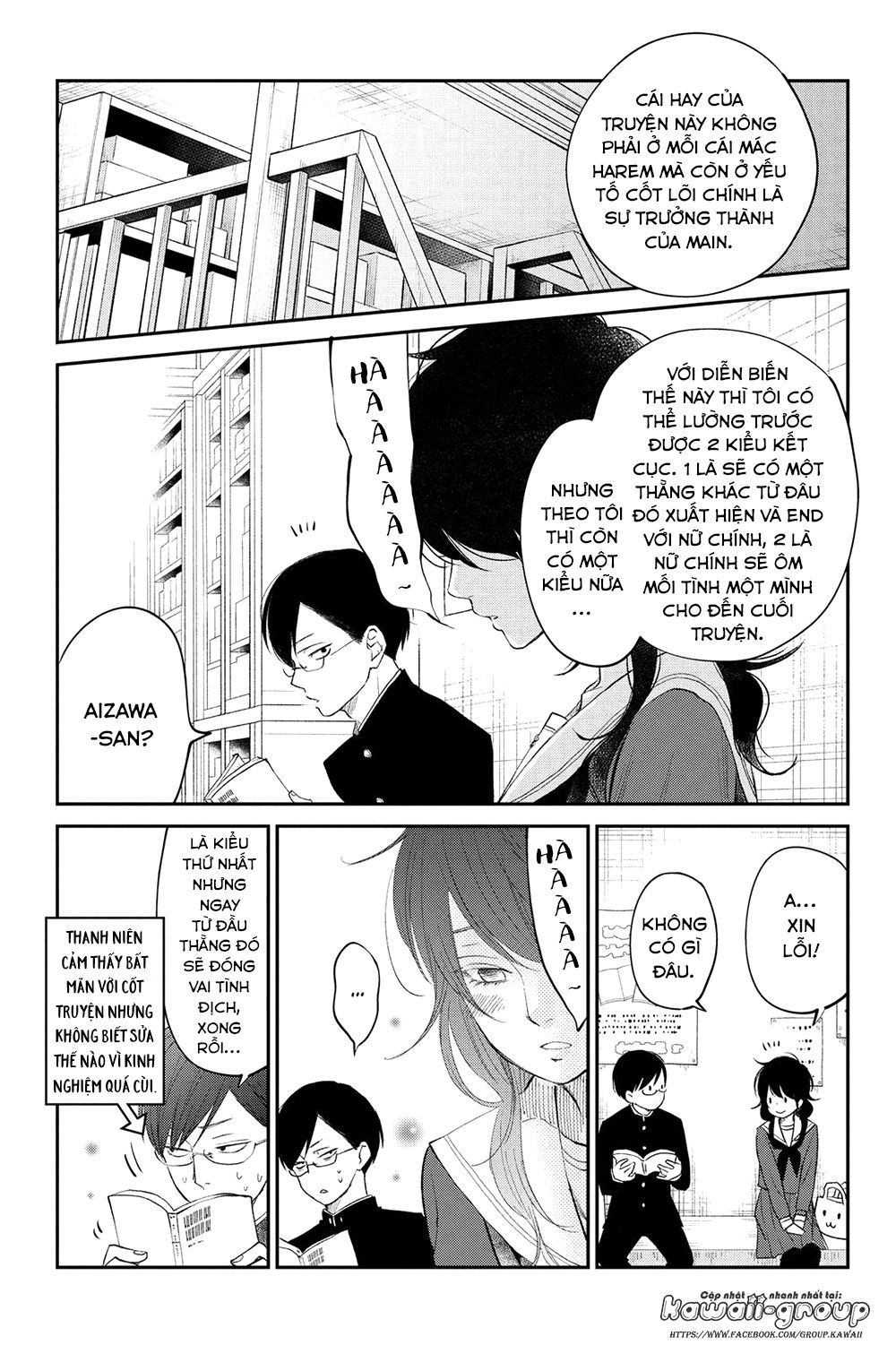 Boku To Kimi No Taisetsu Na Hanashi Chapter 15 - Trang 2