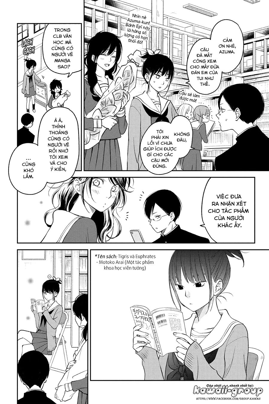 Boku To Kimi No Taisetsu Na Hanashi Chapter 14 - Trang 2