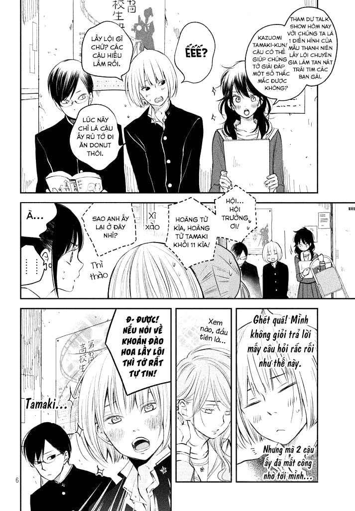 Boku To Kimi No Taisetsu Na Hanashi Chapter 13 - Trang 2