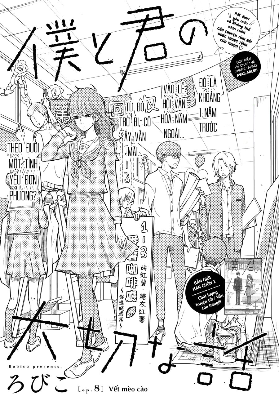 Boku To Kimi No Taisetsu Na Hanashi Chapter 8 - Trang 2