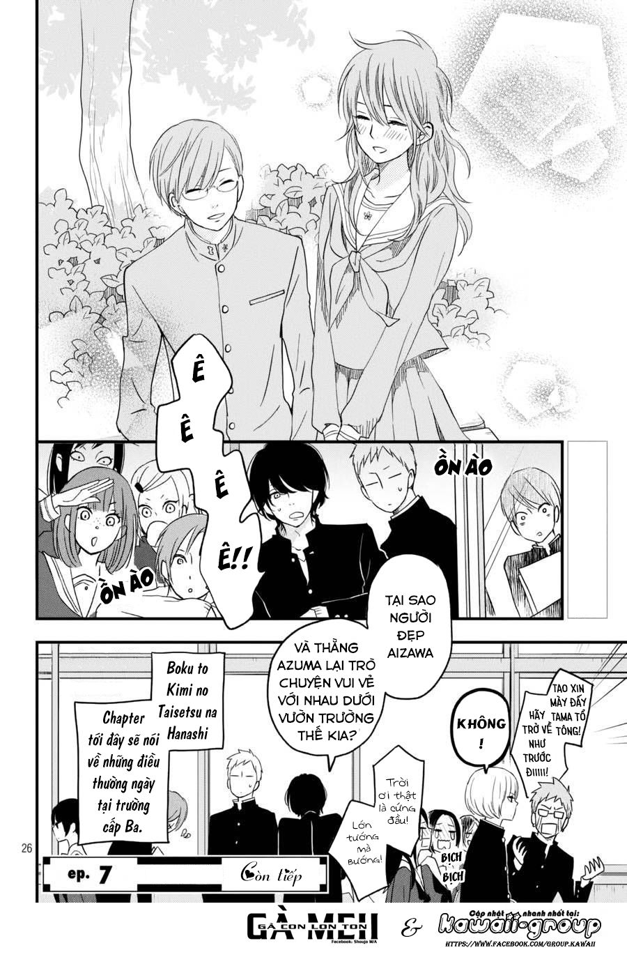 Boku To Kimi No Taisetsu Na Hanashi Chapter 6 - Trang 2