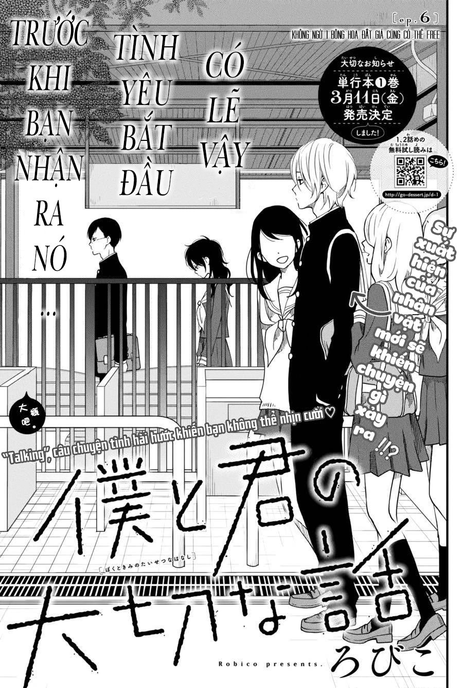 Boku To Kimi No Taisetsu Na Hanashi Chapter 6 - Trang 2